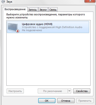 Нет звука на ноутбуке леново что делать: Устранение проблем со звуком или звуком в Windows 7, 8 и 10