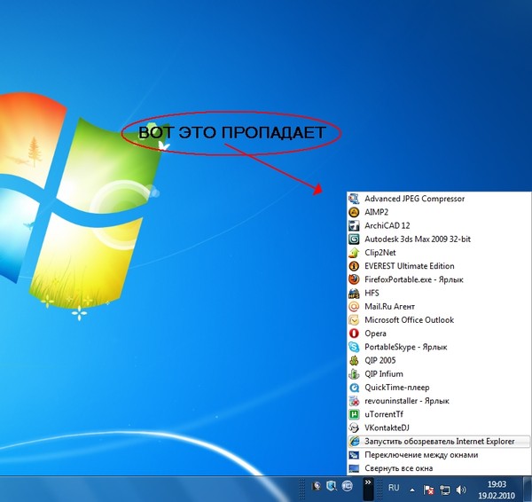 Windows 7 как перезагрузить компьютер: Как перезагрузить windows 7 на ноутбуке