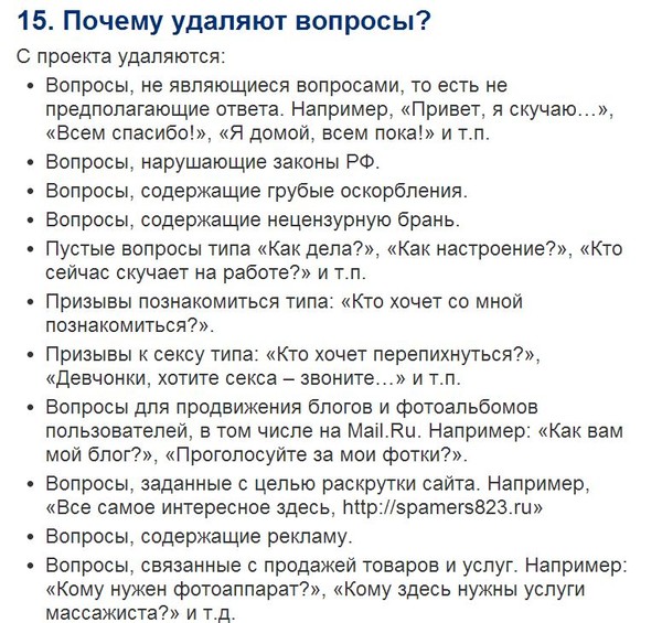 Какие надо задавать вопросы девушкам: 200+ Вопросы задавать девушке