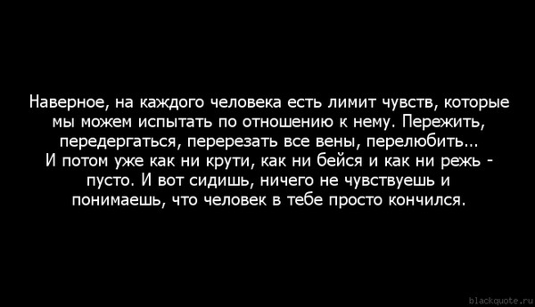 Что никогда не должно быть в любви аск: Что никогда не должно быть в любви?