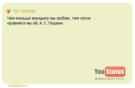 Как сделать чтобы тебя полюбила девушка: «Как сделать так, чтобы девушка тебя полюбила?» – Яндекс.Кью