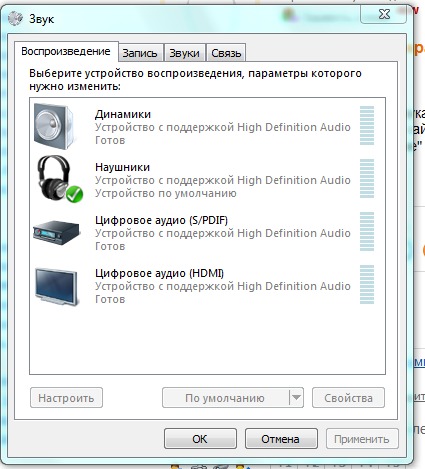 Слабый звук на ноутбуке windows 7 что делать и как исправить