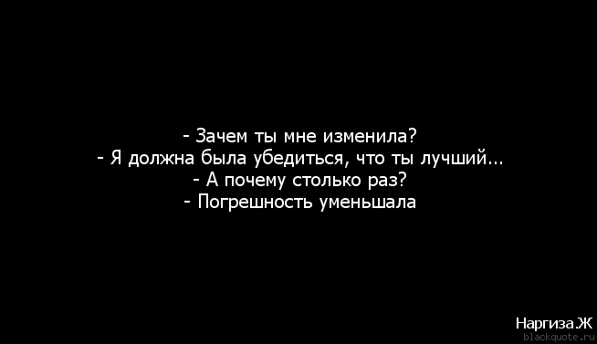 Жена мне изменяет что мне делать: Что делать если жена изменила: простить или бросить