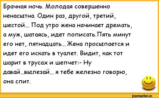 Жена не спит с мужем: Почему жена не хочет мужа и по какой причине постоянно спит, что делать мужчине