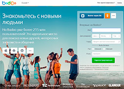 Badoo сайт знакомств регистрация: Your browser's out of date