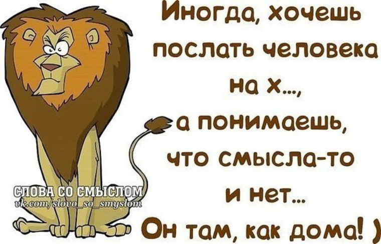 Как на место поставить человека на место умными словами: Два способа, как интеллигентно поставить человека на место