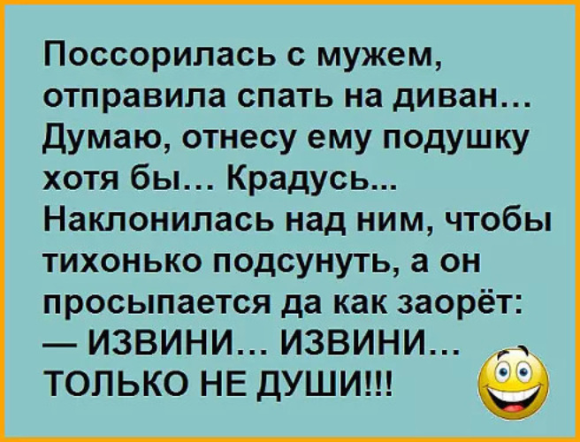 Жена не спит с мужем: Почему жена не хочет мужа и по какой причине постоянно спит, что делать мужчине