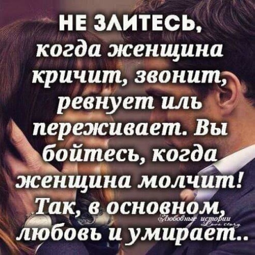 Если девушка ревнует что делать: Ревнует девушка? 4 способа исправить ситуацию и зажить в гармонии