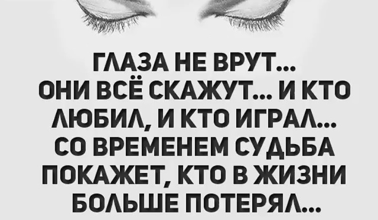 Как узнать что тебе врет девушка: Как узнать, что тебе врут при переписке в мессенджерах