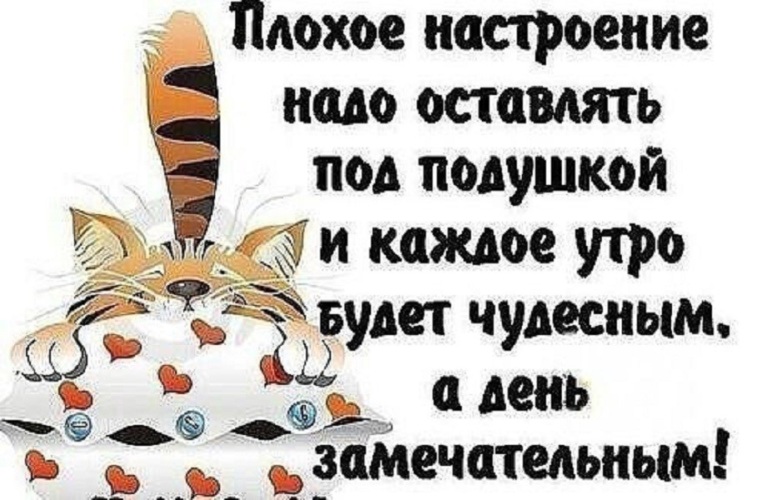 Как поднять себе настроение если все плохо и нет денег: 11 проверенных способов поднять себе настроение, когда кажется, что все из рук вон плохо