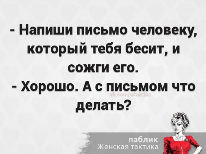 Что делать если все бесят тебя: «Что делать, когда всё бесит?» – Яндекс.Кью