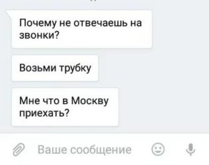 Почему не берет жена: Женщина подала в суд на мужчину, который восемь лет не берет ее в жены