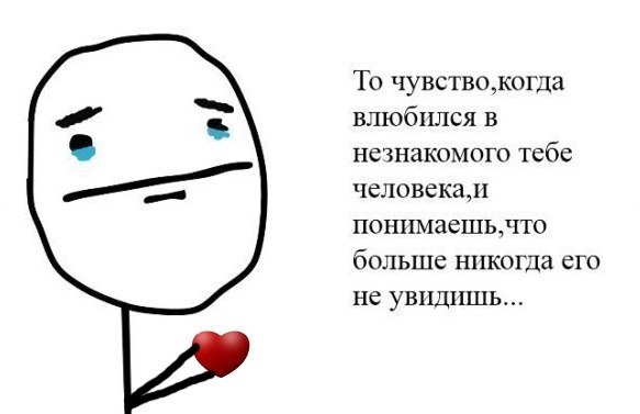 Что надо делать чтобы в тебя влюбилась девочка: история девушки, которая рассказала о своей ориентации родителям: Книги: Культура: Lenta.ru