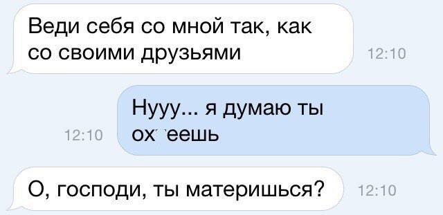 Как ласково назвать свою девушку: ТОП-10 лучших сайтов знакомств 2021 для серьезных отношений