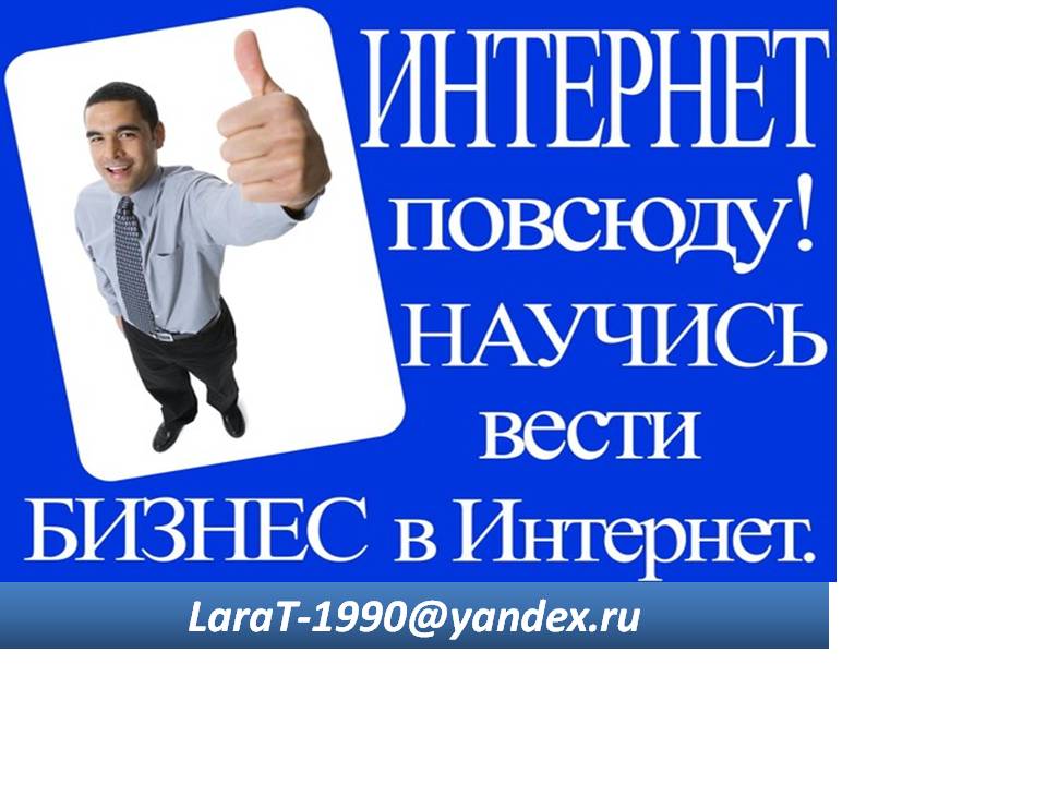 Бизнес с 0 без вложений: Бизнес без вложений с нуля — идеи 2021