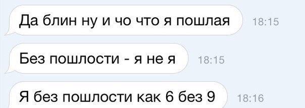 Как сделать девушку пошлой: как развратить жену или девушку, сделать её пошлой и поизвращаться с ней?