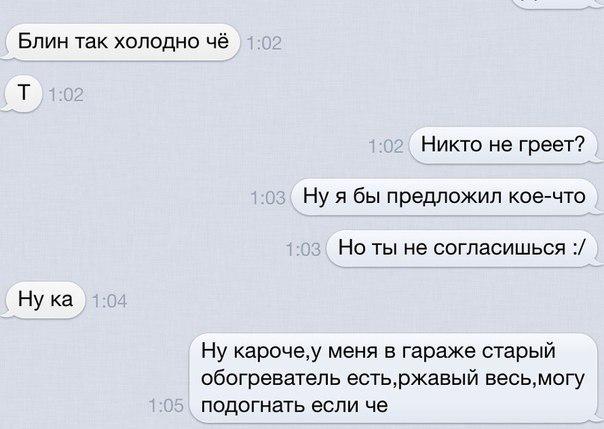 Как намекнуть на расставание девушке: Как сказать девушке, что ты хочешь с ней расстаться?