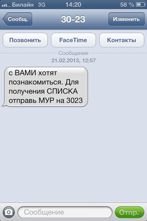 Что первой написать парню в контакте: что первой написать парню, который нравится, чтобы его заинтересовать