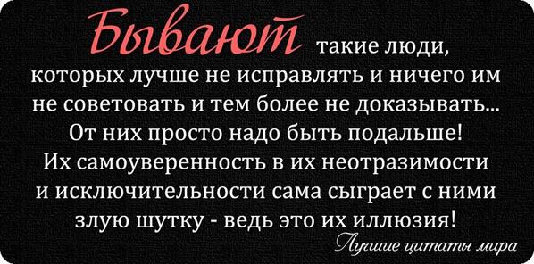 Как исправить свой характер: 11 советов, как изменить свой характер в лучшую сторону