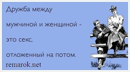 Как сделать чтобы девушка захотела меня: Как сделать так, чтобы девушка захотела отношении с со мной? Так как до меня её был кто-нибудь, и после этого она не хочет больше отношений.