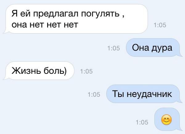 Как намекнуть на расставание девушке: Как сказать девушке, что ты хочешь с ней расстаться?