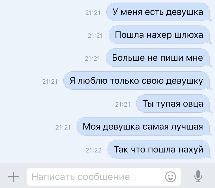 Как спросить номер телефона у девушки вконтакте: Как взять номер телефона у девушки ВКонтакте?