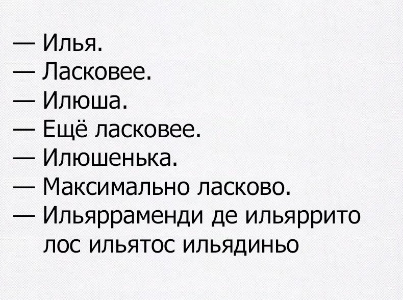 Как ласково назвать свою девушку: ТОП-10 лучших сайтов знакомств 2021 для серьезных отношений