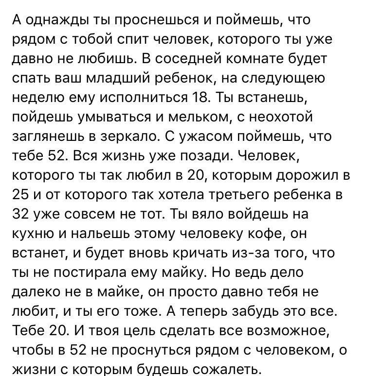 Как понять что девушка думает о тебе на расстоянии: Как понять что девушка думает о тебе — Отношения