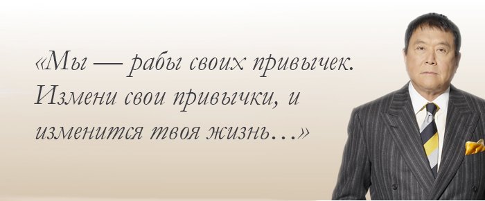 Привычки успешных и богатых людей: Привычки успешных людей - полезный обзор для предпринимателей