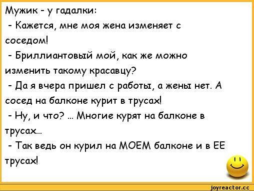 Жена изменения мужа: Почему замужние женщины изменяют мужьям причины – жена изменения мужа