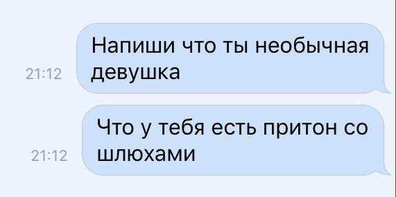 Как красиво рассказать девушке о себе: Что рассказать о себе девушке? | Пикап-блог Игоря Лапина