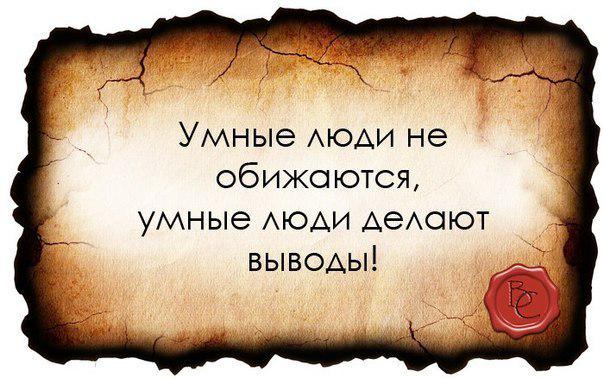 Как на место поставить человека на место умными словами: Два способа, как интеллигентно поставить человека на место