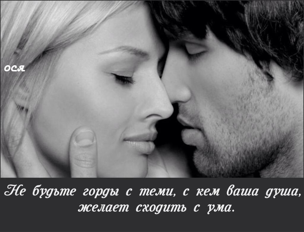 Настоящая любовь какая она: 10 признаков настоящей любви