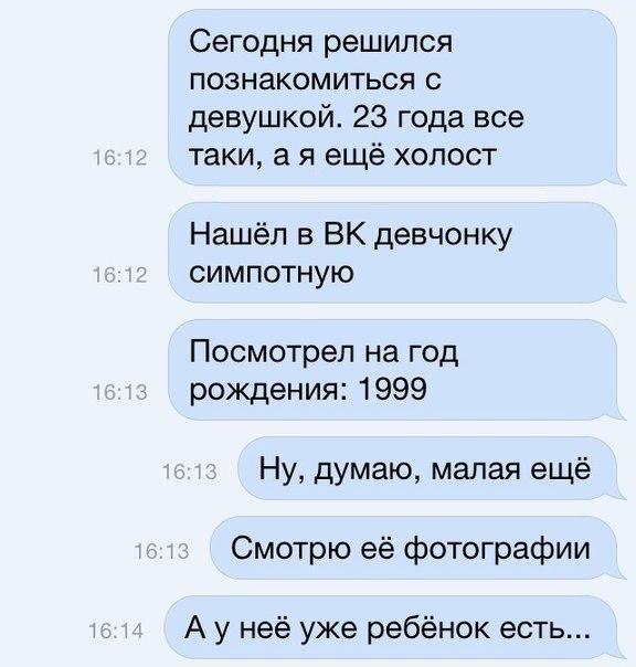 Как поприветствовать девушку: Прикольное приветствие девушке. Прикольные короткие стишки признания любимой девушке