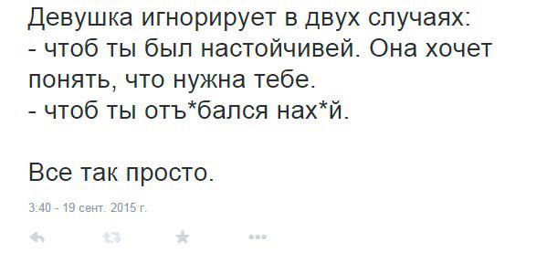 Почему девушка не отвечает на сообщения: «Почему девушка не отвечает на сообщения?» – Яндекс.Кью