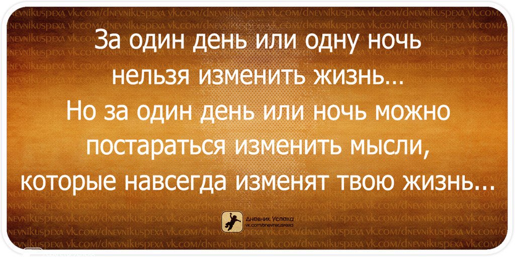 Как исправить свой характер: 11 советов, как изменить свой характер в лучшую сторону