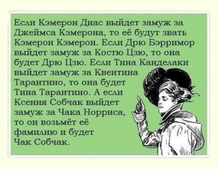 Как смешно и ласково называть девушку ласково: Как смешно назвать девушку? Список смешных прозвищ