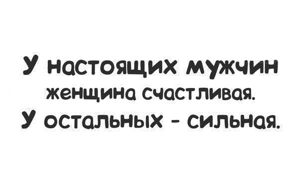 Настоящий мужчина какой: Кто такой настоящий мужчина в 2020-м? Социолог рассказывает, как меняется понимание маскулинности