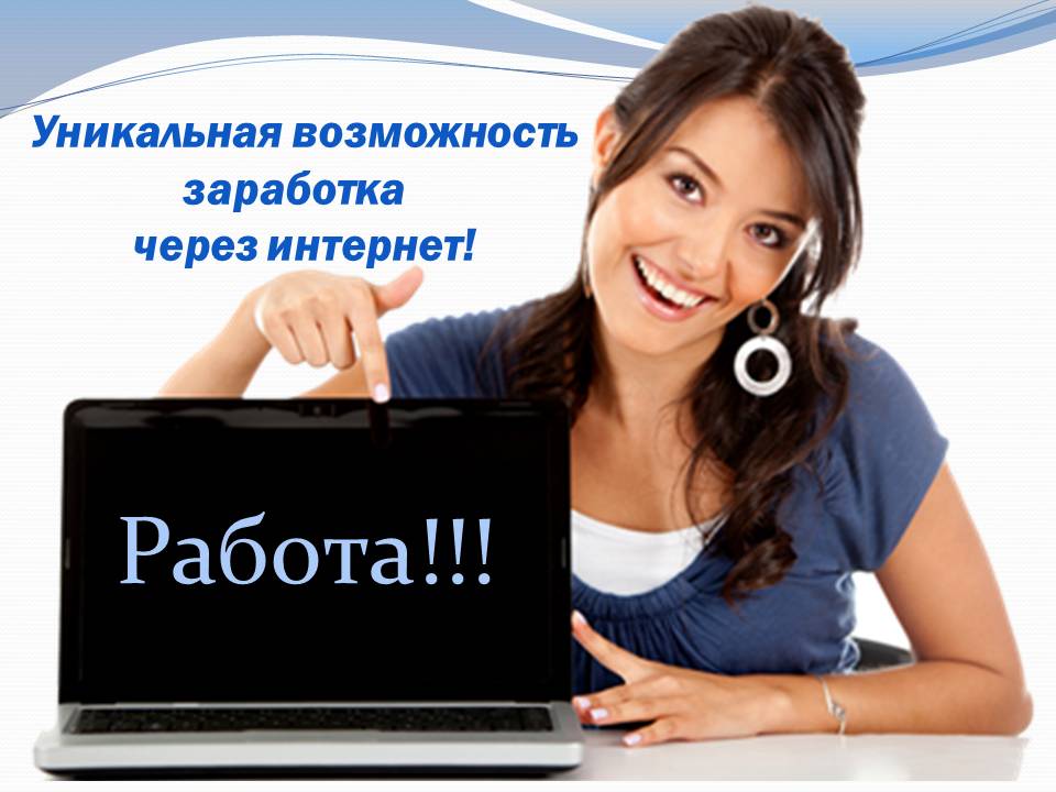 Фрази для знайомства в інтернеті: Фрази для знайомства з дівчиною в інтернеті: Вконтакте, ВК