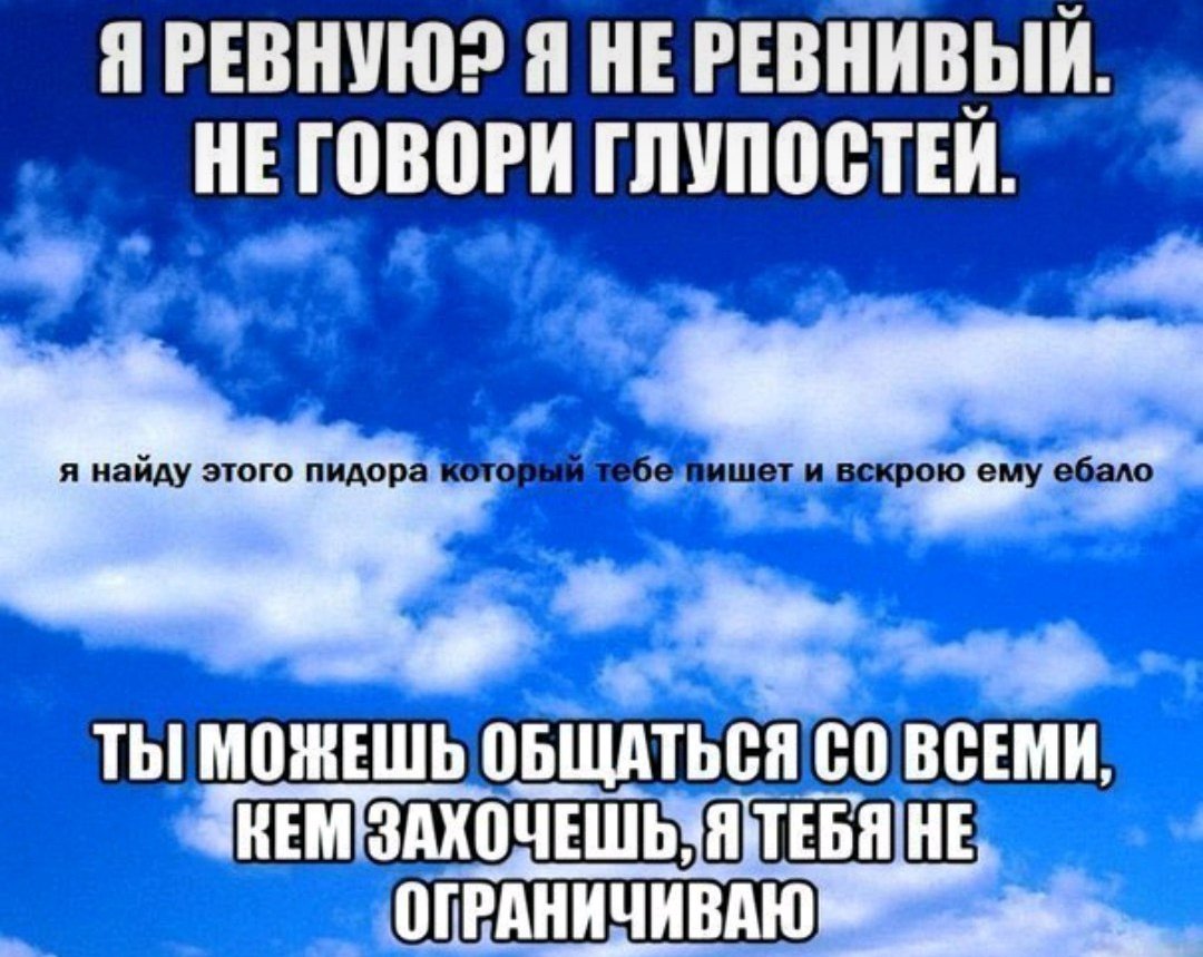 Если девушка ревнует что делать: Ревнует девушка? 4 способа исправить ситуацию и зажить в гармонии