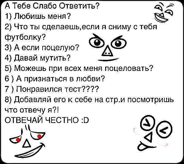 Как определить нравишься ли ты девушке: Как понять, что нравишься девушке