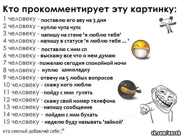 Как узнать что тебя кто то любит: Как понять что он тебя любит: признаки