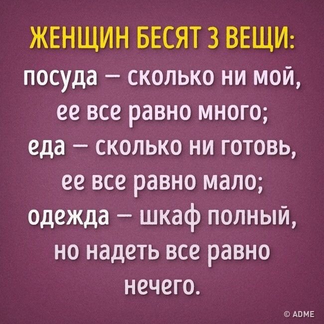 Все бесят: Что пить, если все бесит? Пять легальных средств, которые помогут обрести дзен