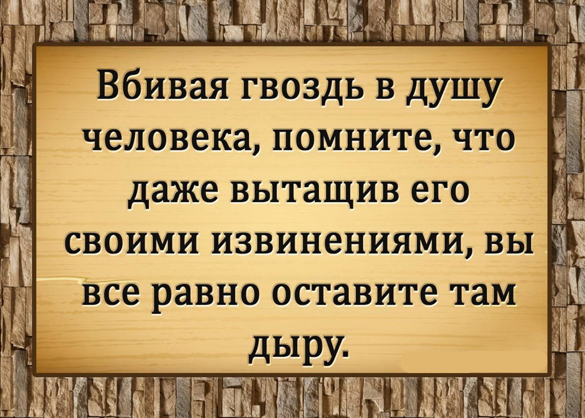 Фразы чтоб унизить человека: Фразы для унижения — умные фразы чтобы заткнуть человека