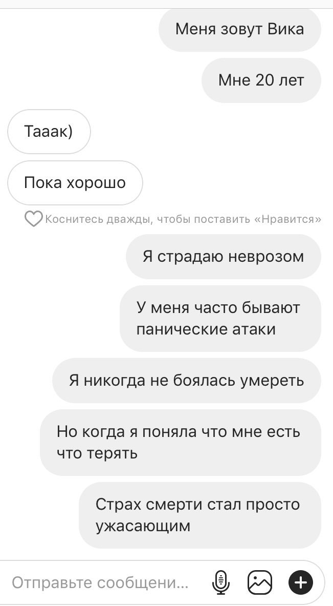 Как отшить девушку которая тебя любит: 40 советов, как ОТШИТЬ девушку(как избавиться от девушки). Как бросить девушку.