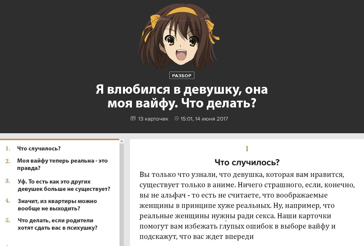 Что делать если в тебя влюбилась девочка: Что делать, если вы влюбились?