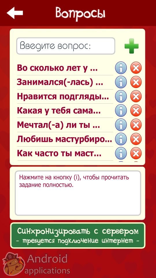 Какое можно действие загадать девушке: Помогите придумать забавные желания, которые можно загадывать при игре на спор.