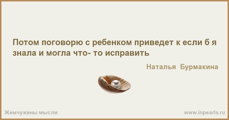 Как на место поставить человека на место умными словами: Два способа, как интеллигентно поставить человека на место