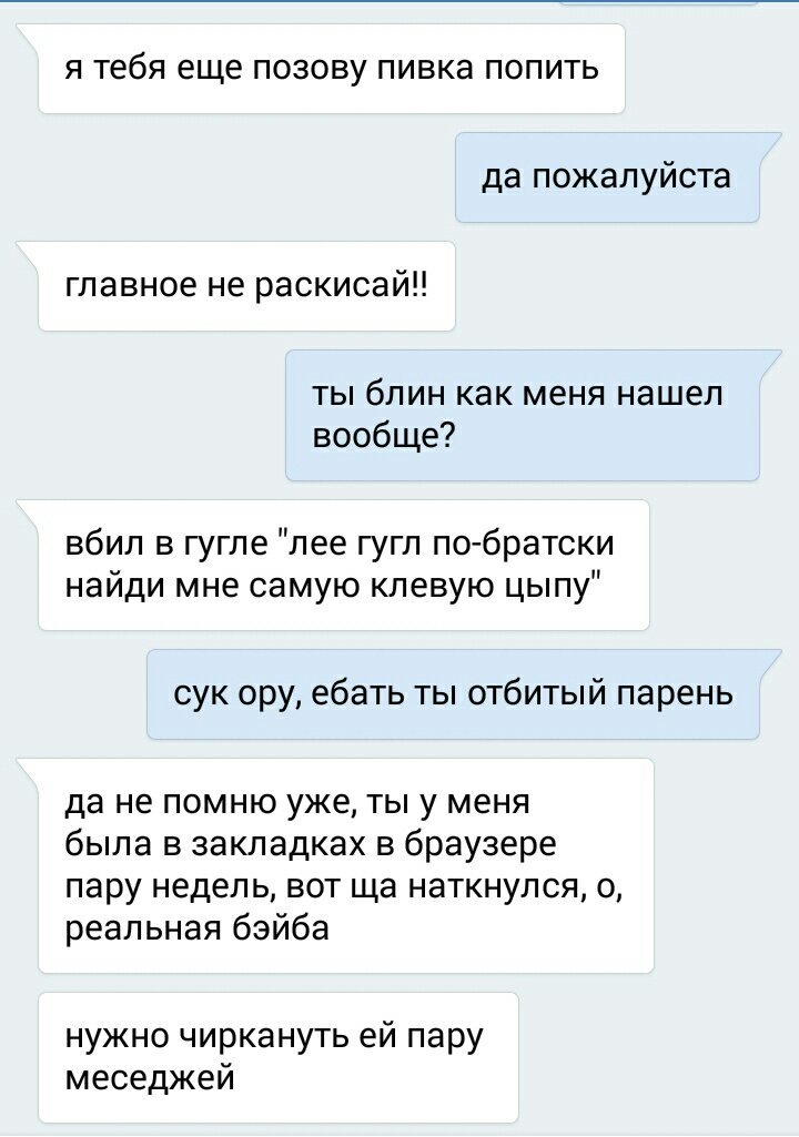 Как вк заинтересовать девушку: Как заинтересовать девушку в ВК