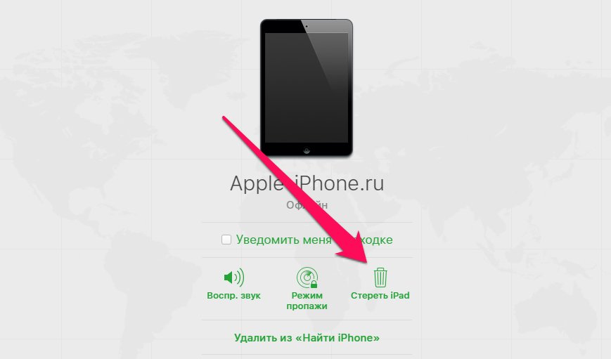 Как сбросить с телефона пароль: Page not found - Все про систему Андроид